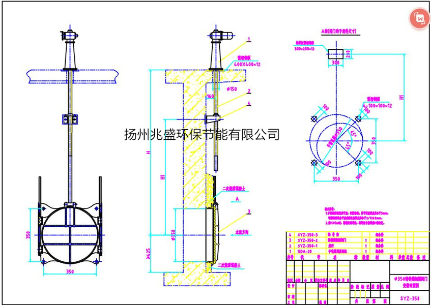 DN350鑄鐵圓閘門(mén)縮放圖2